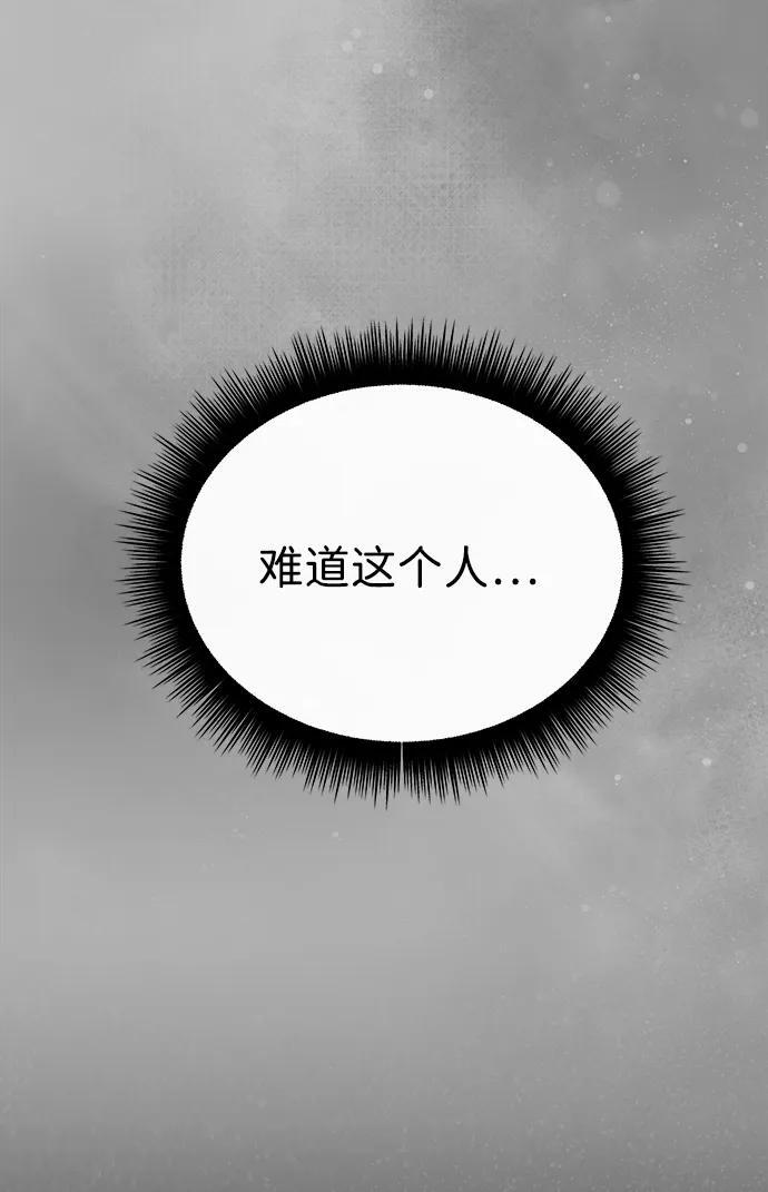 第51话 第62页