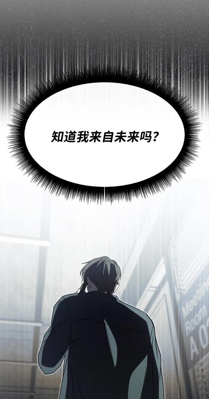 第51话 第63页