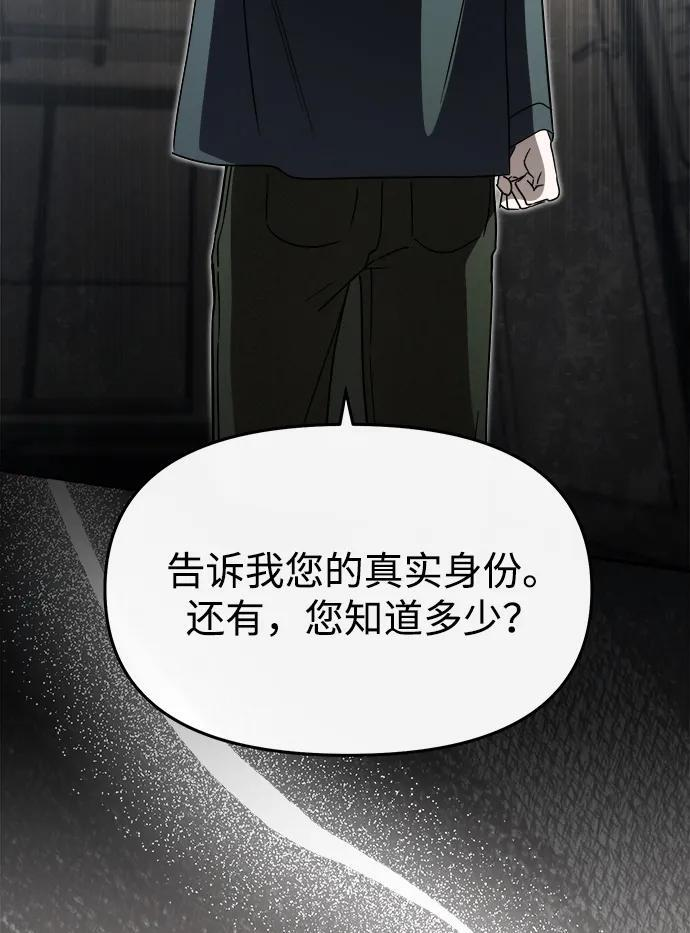 第51话 第64页