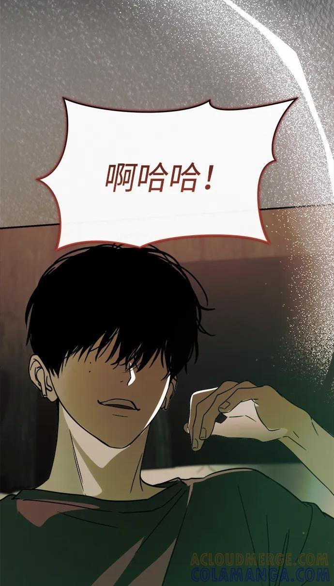 第51话 第65页