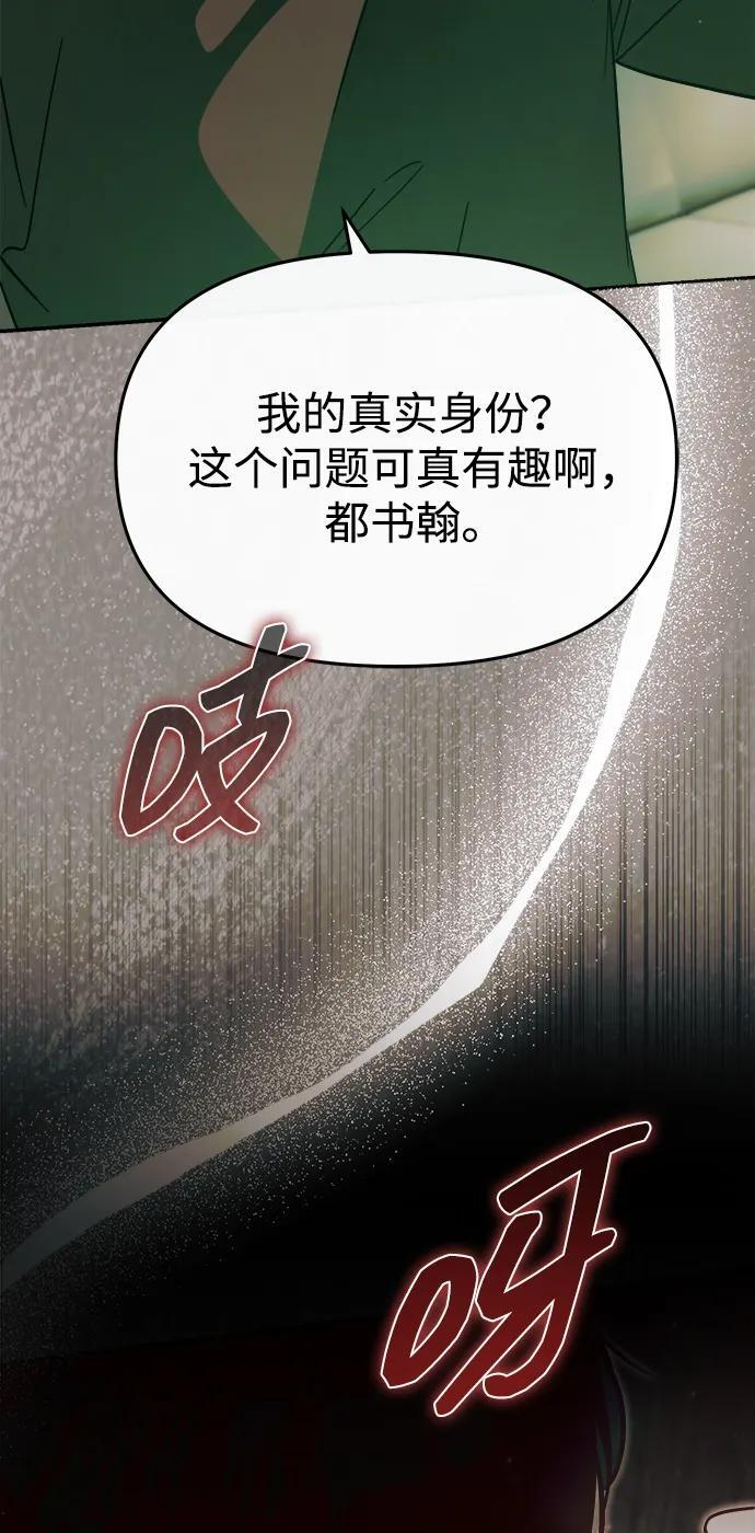 第51话 第66页