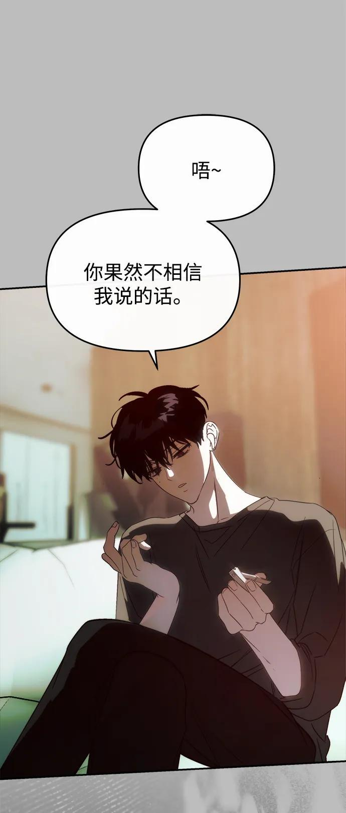 第51话 第71页