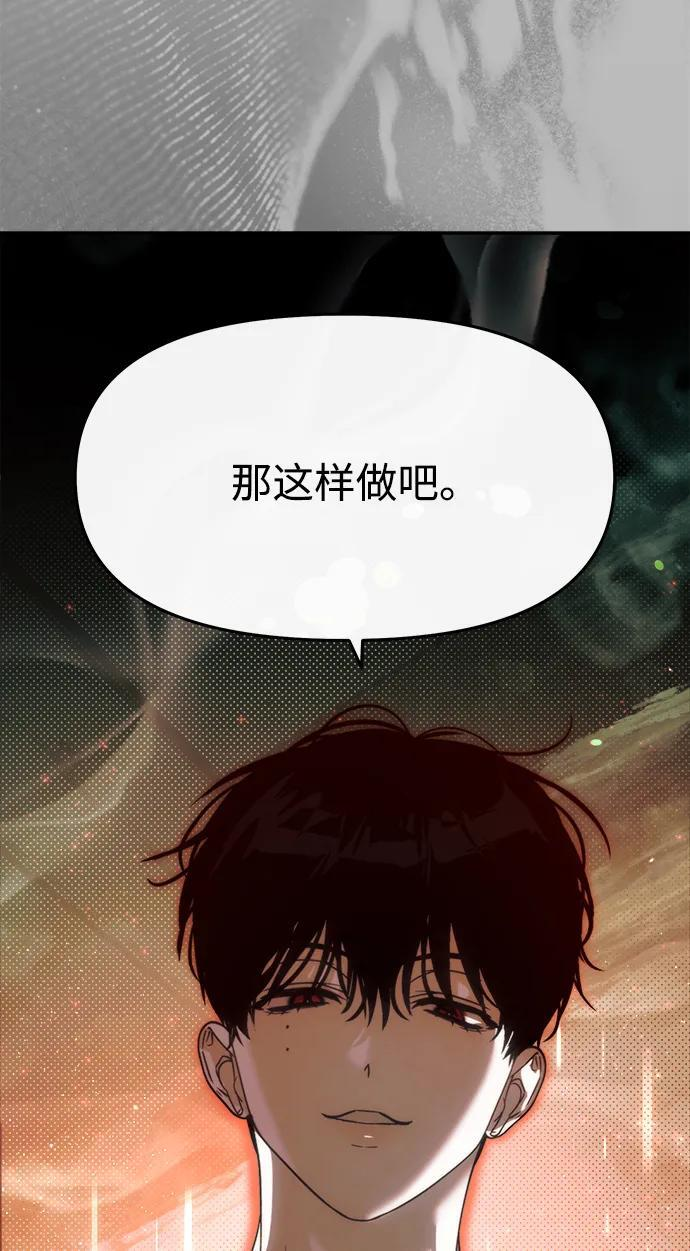第51话 第72页