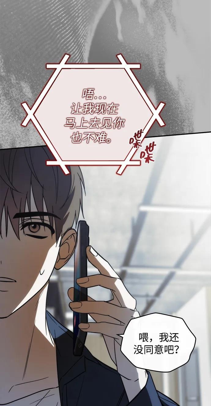 第51话 第74页