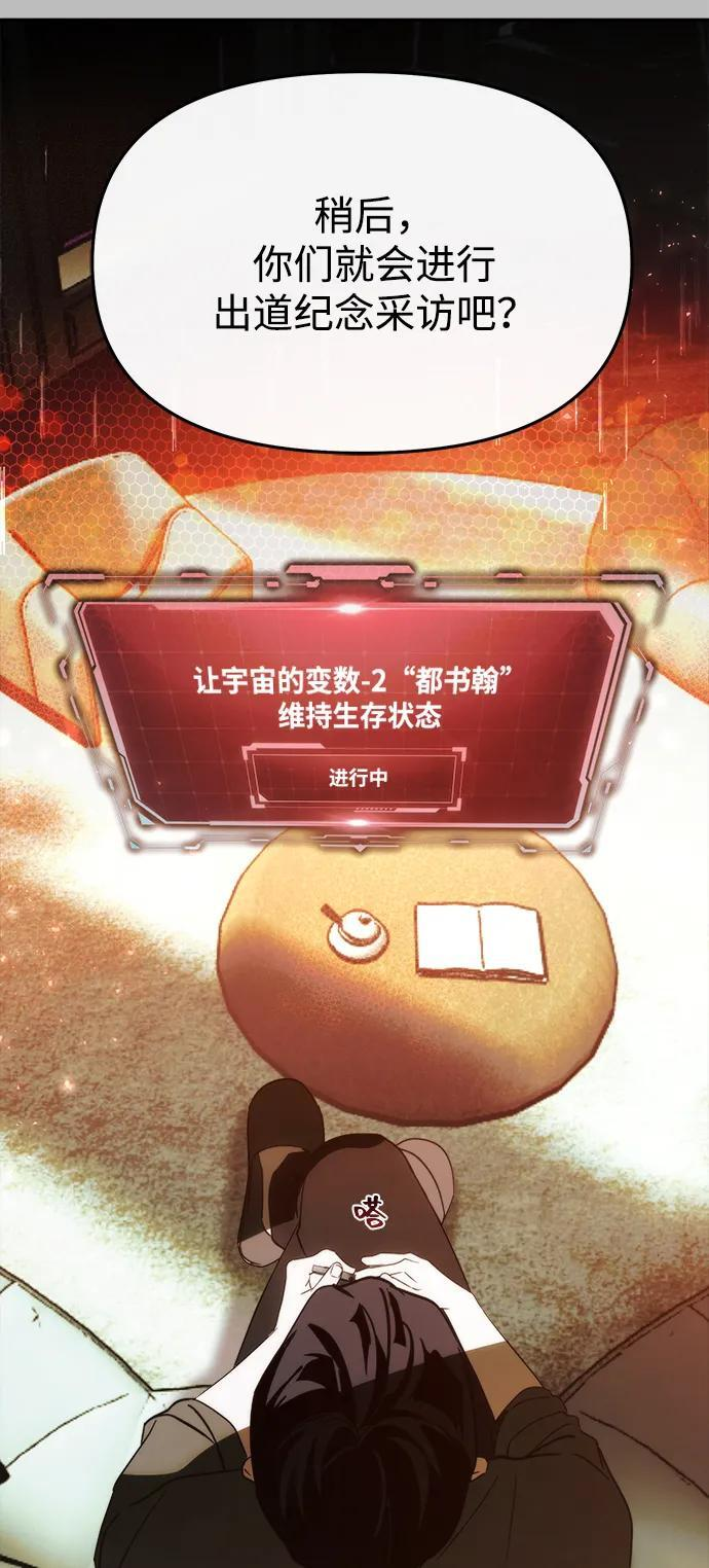 第51话 第76页