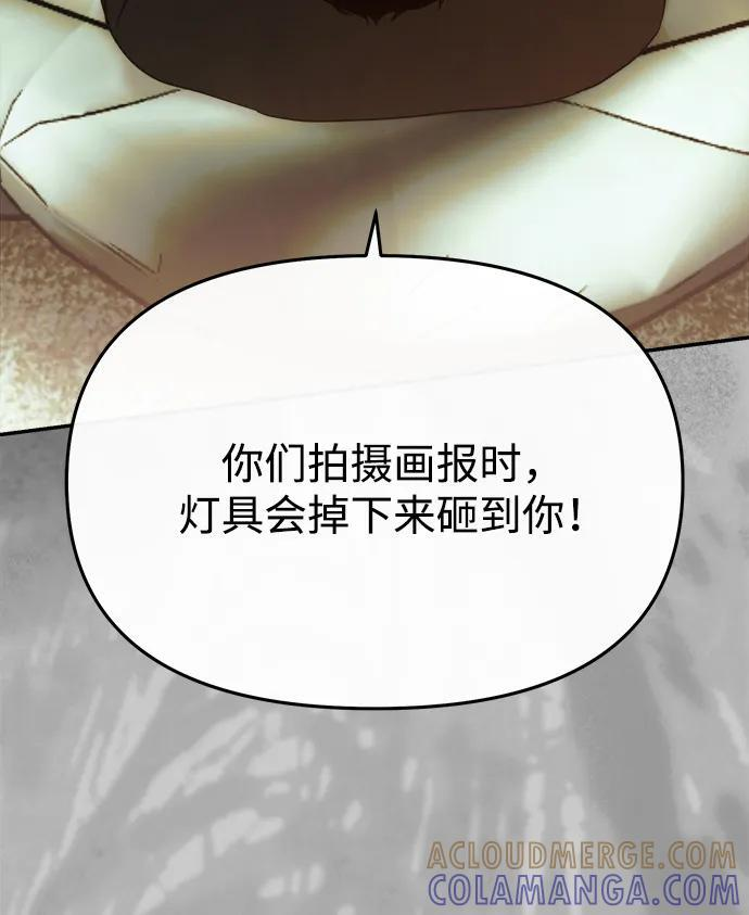 第51话 第77页