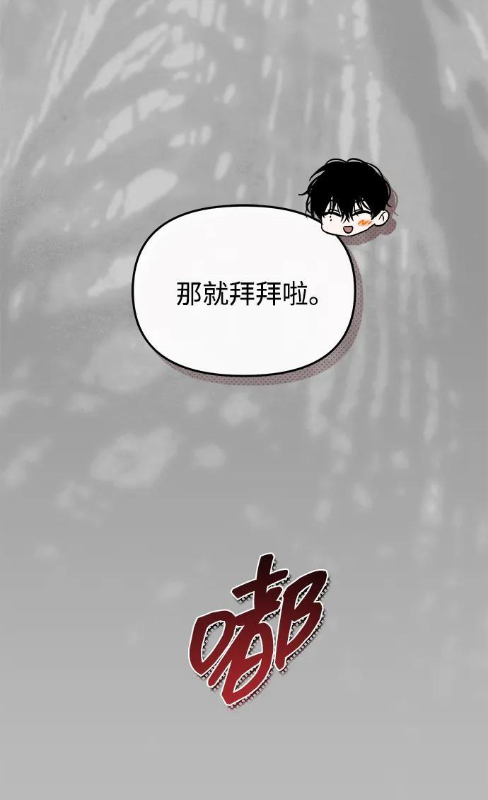 第51话 第79页