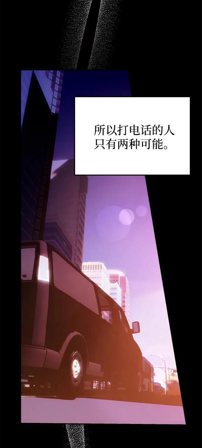 第51话 第82页