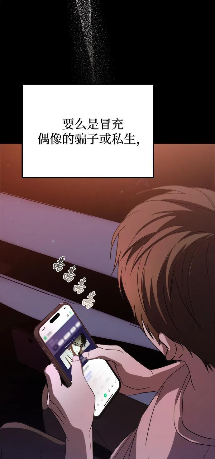 第51话 第83页