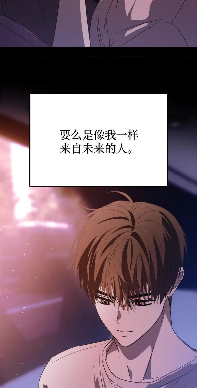 第51话 第84页