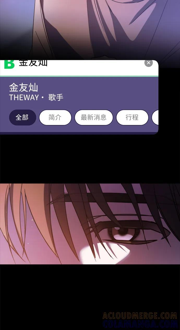 第51话 第85页