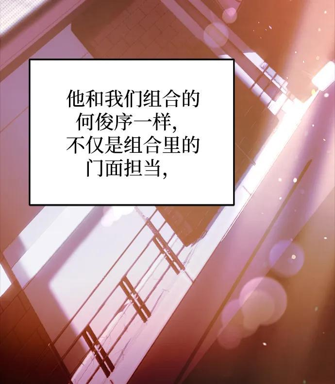 第51话 第87页