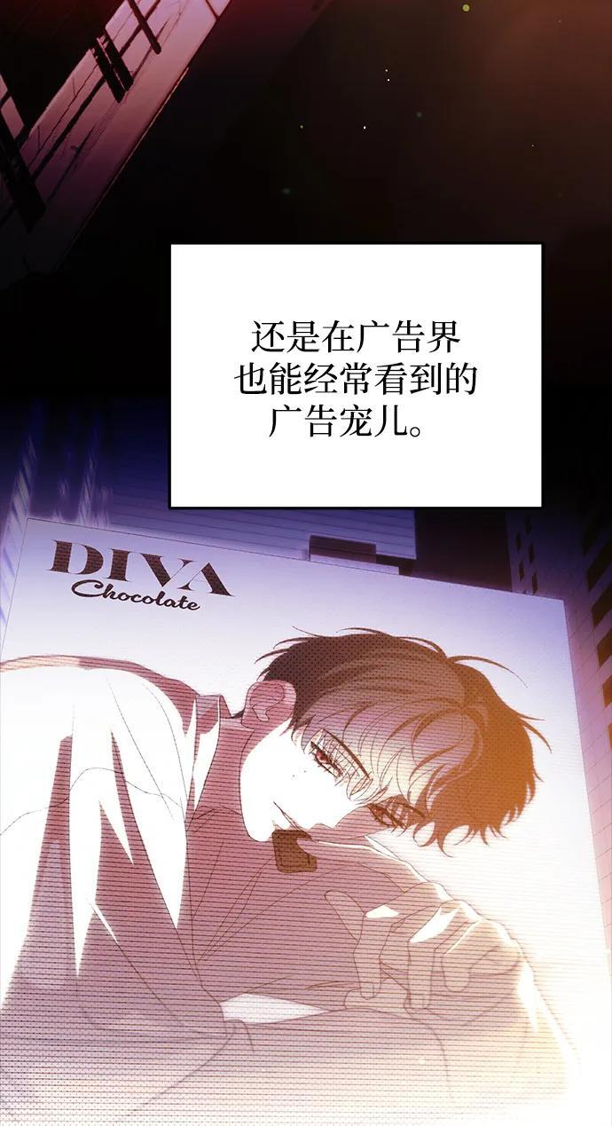 第51话 第88页
