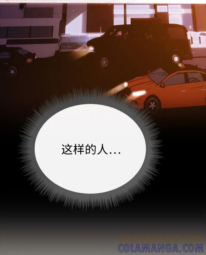第51话 第89页