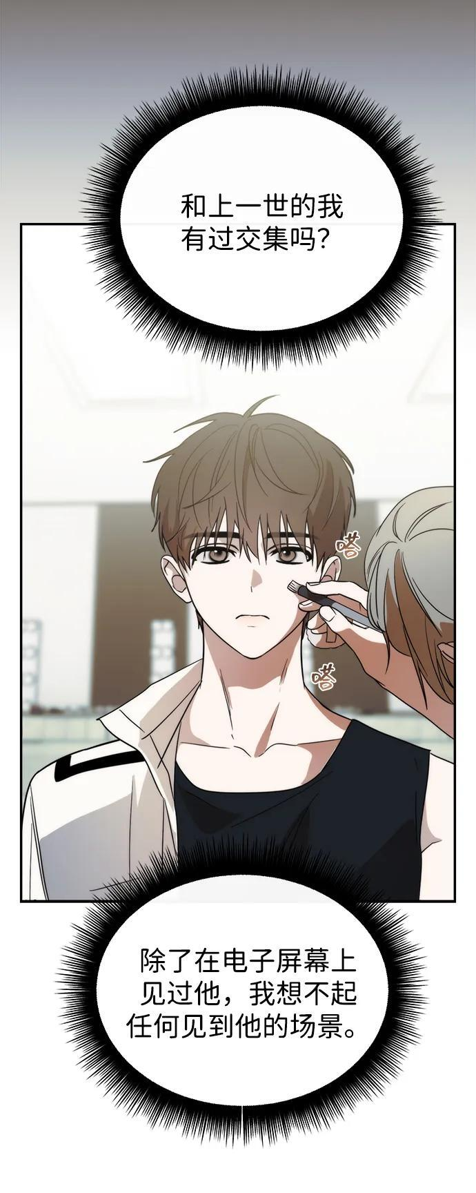 第51话 第90页