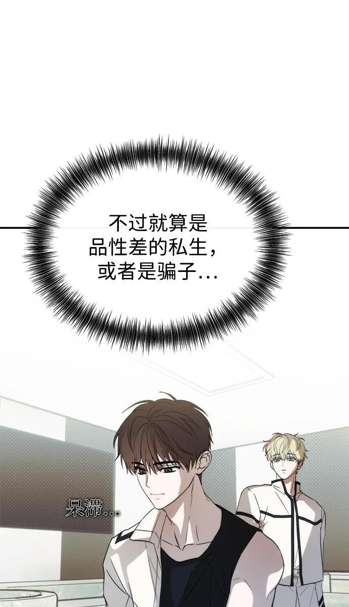 第51话 第91页