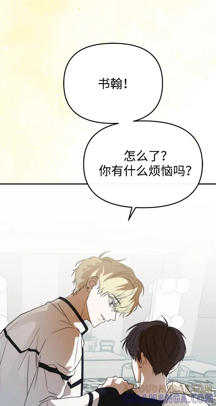 第51话 第93页