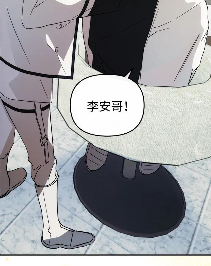 第51话 第94页