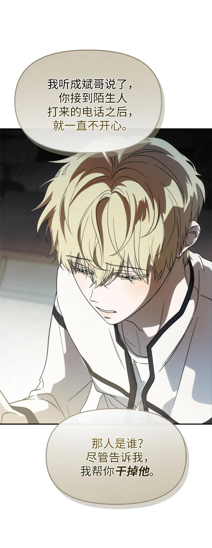 第51话 第96页