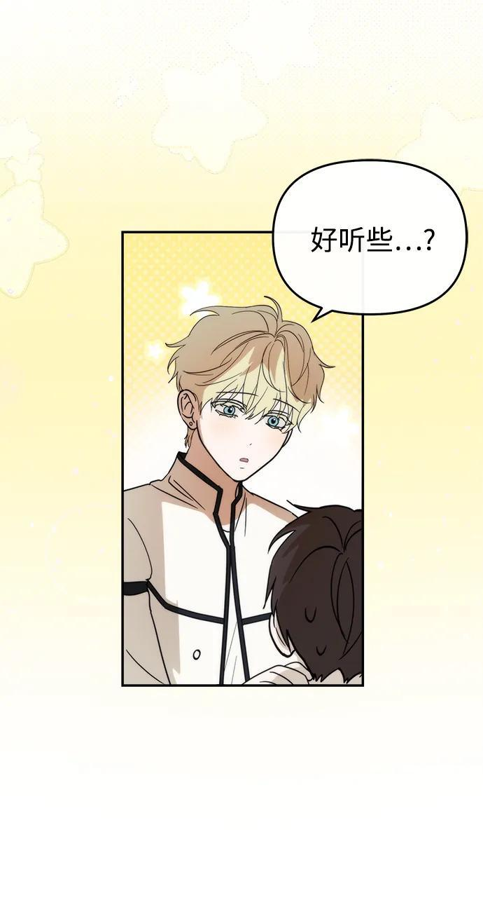 第51话 第100页