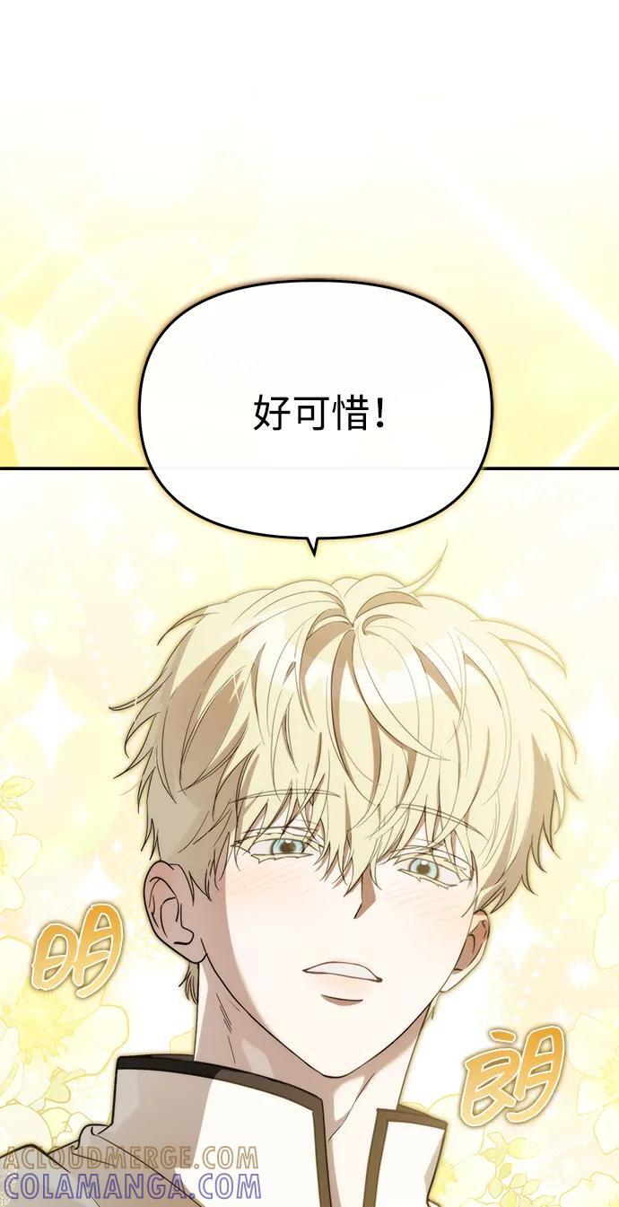 第51话 第101页