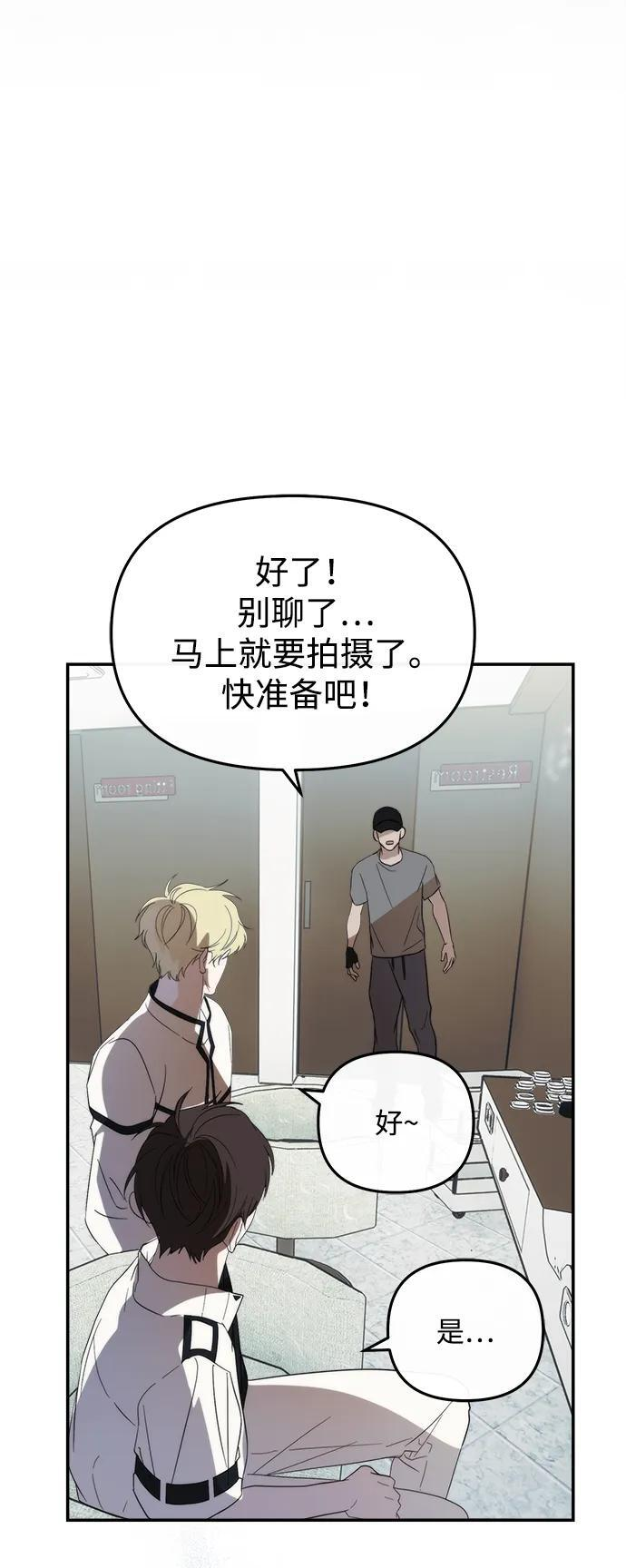 第51话 第104页