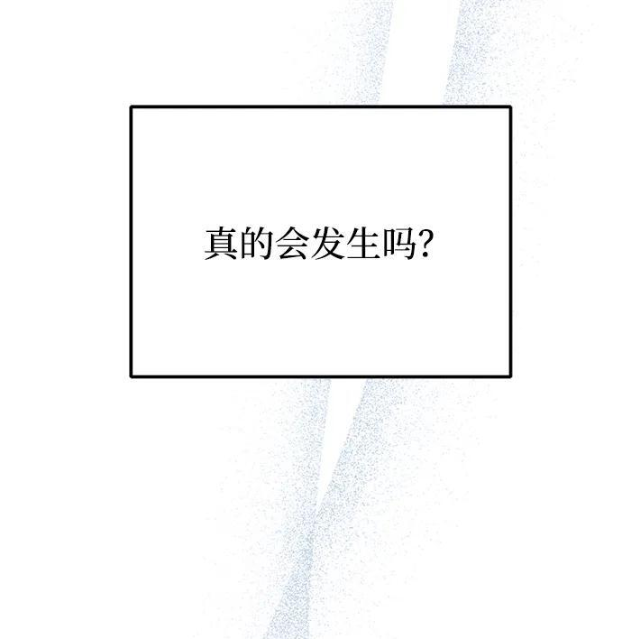 第51话 第107页