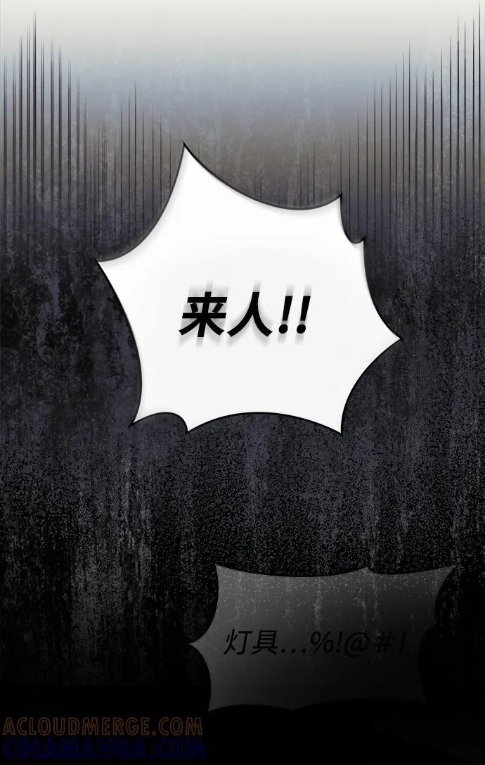 第51话 第113页