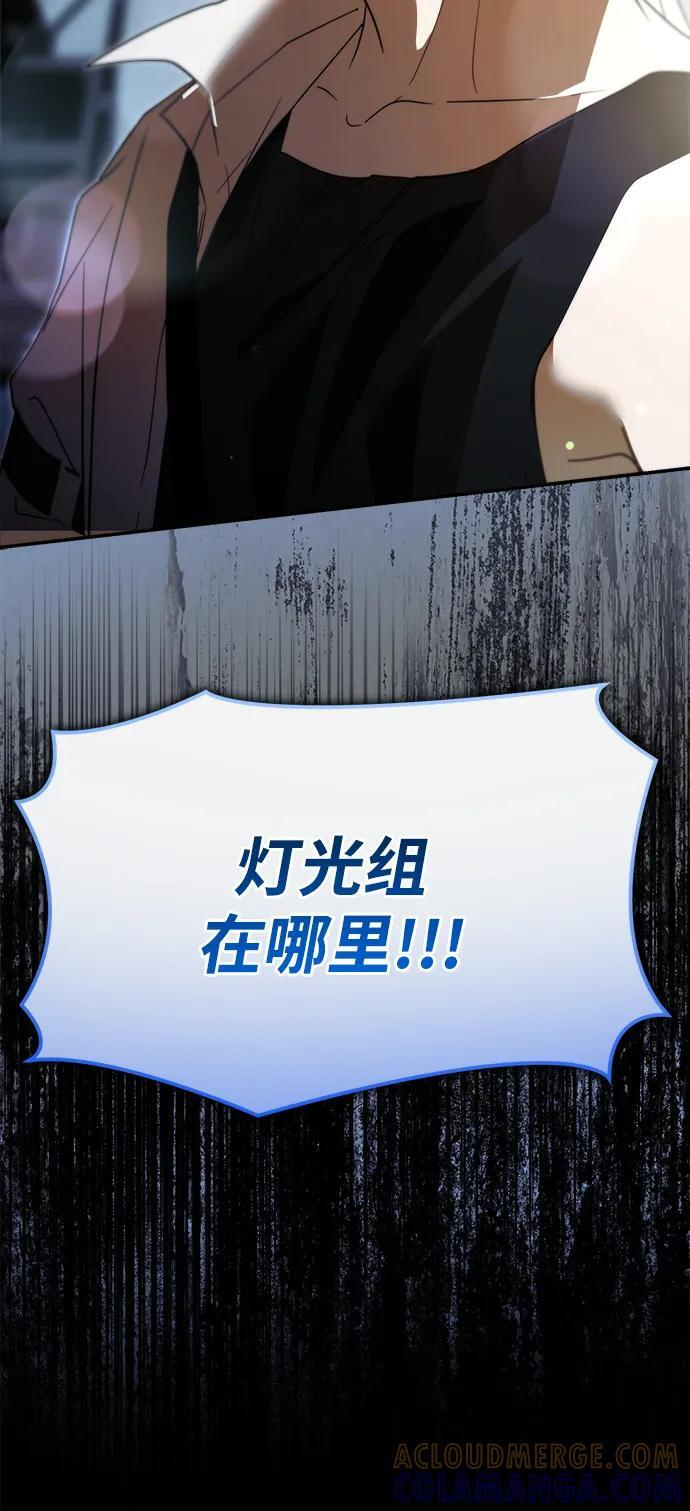 第51话 第117页