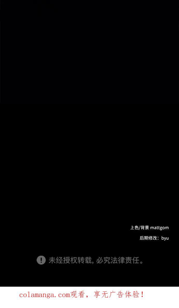 第51话 第118页