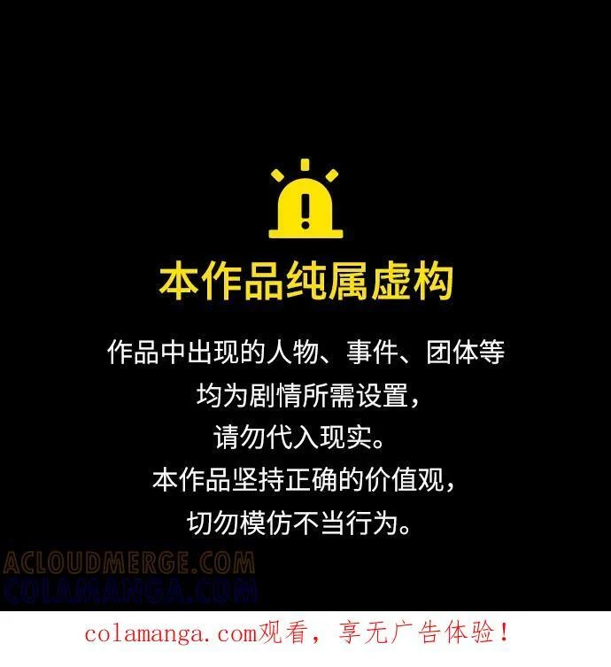 第52话 第1页