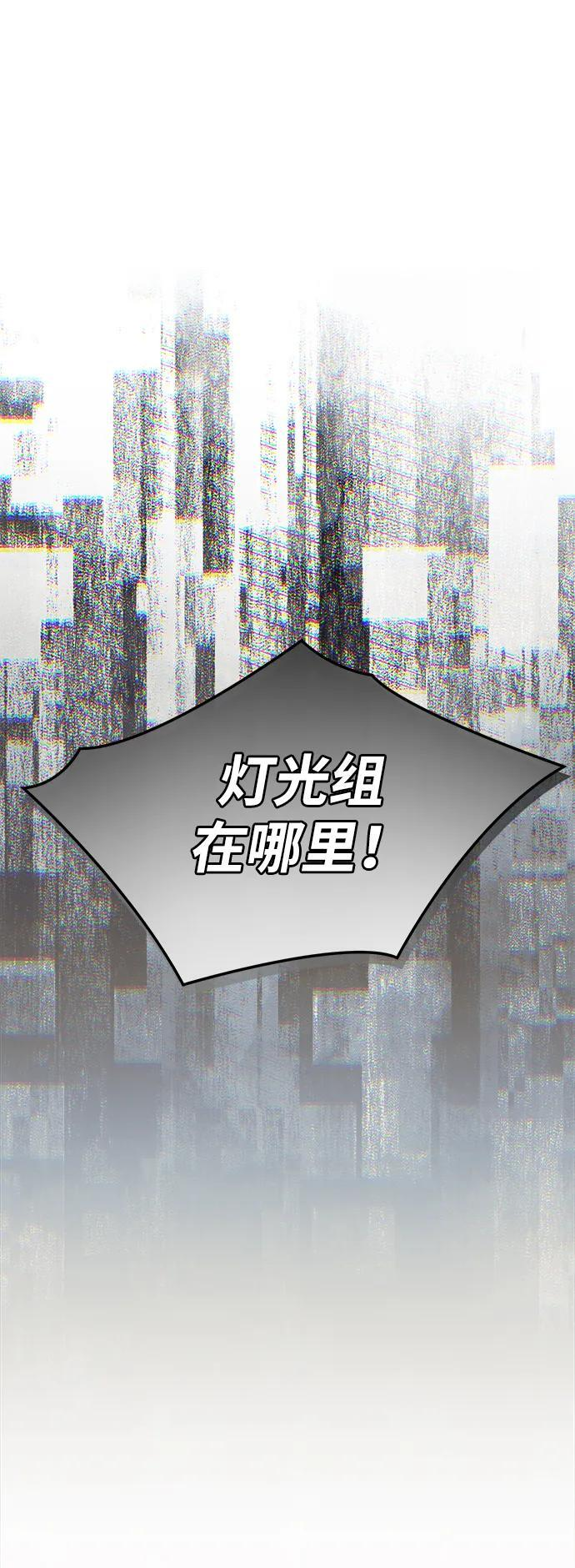 第52话 第2页