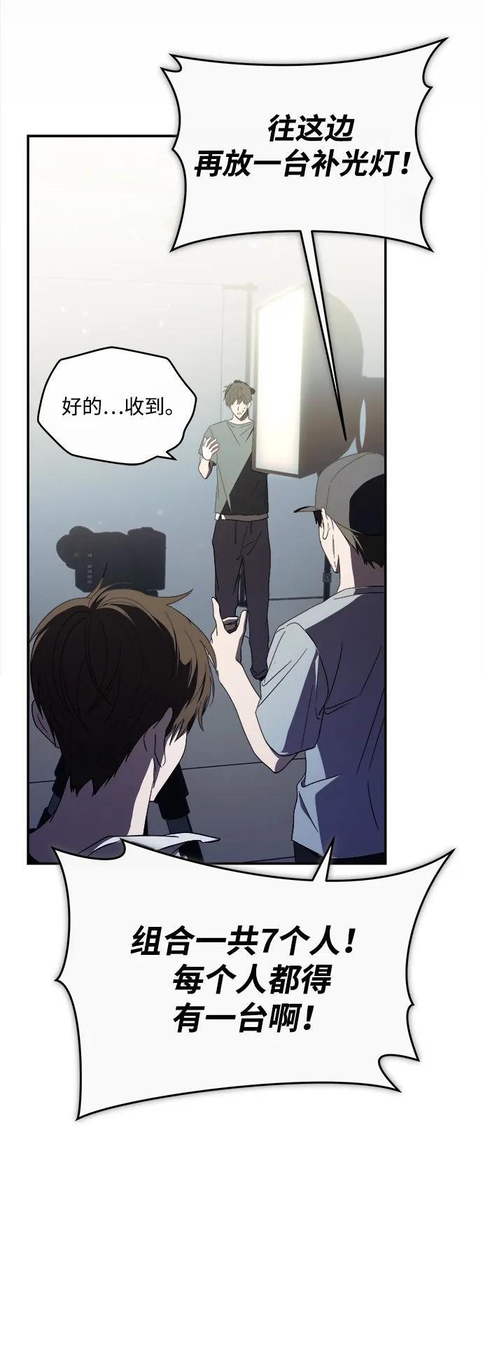 第52话 第3页
