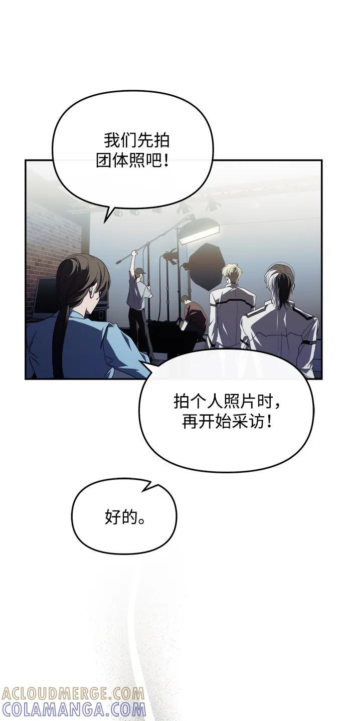 第52话 第7页