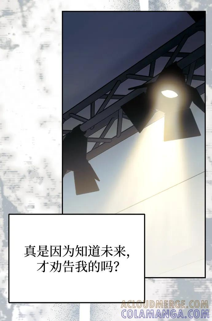 第52话 第10页