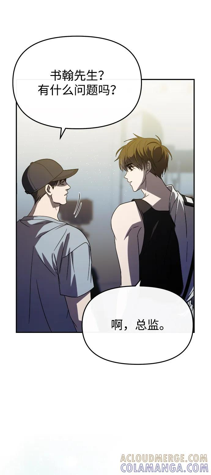第52话 第13页