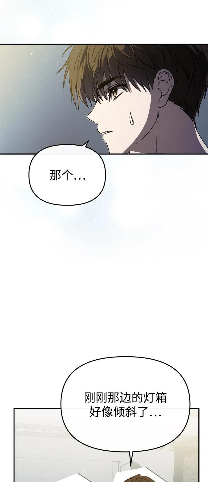 第52话 第14页