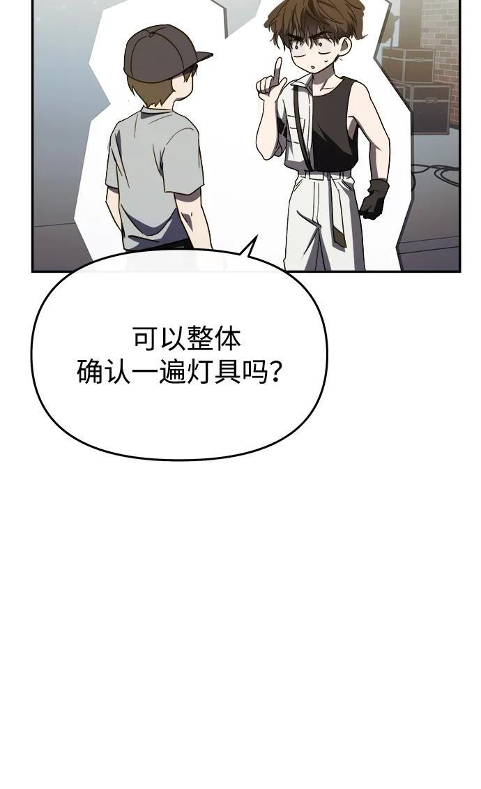 第52话 第15页