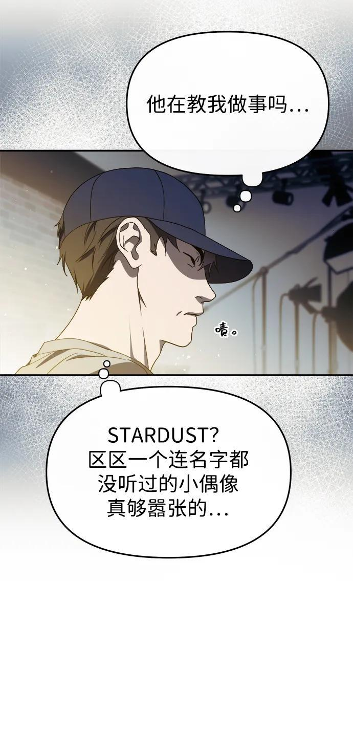 第52话 第18页