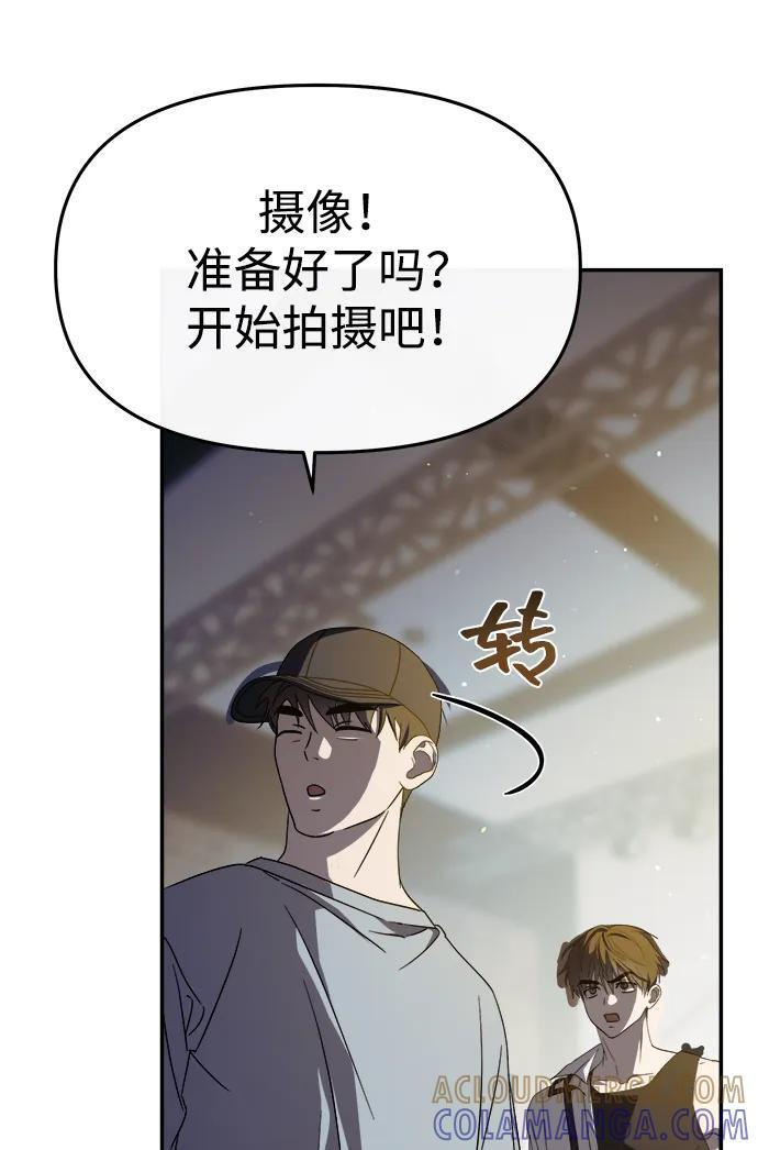 第52话 第19页