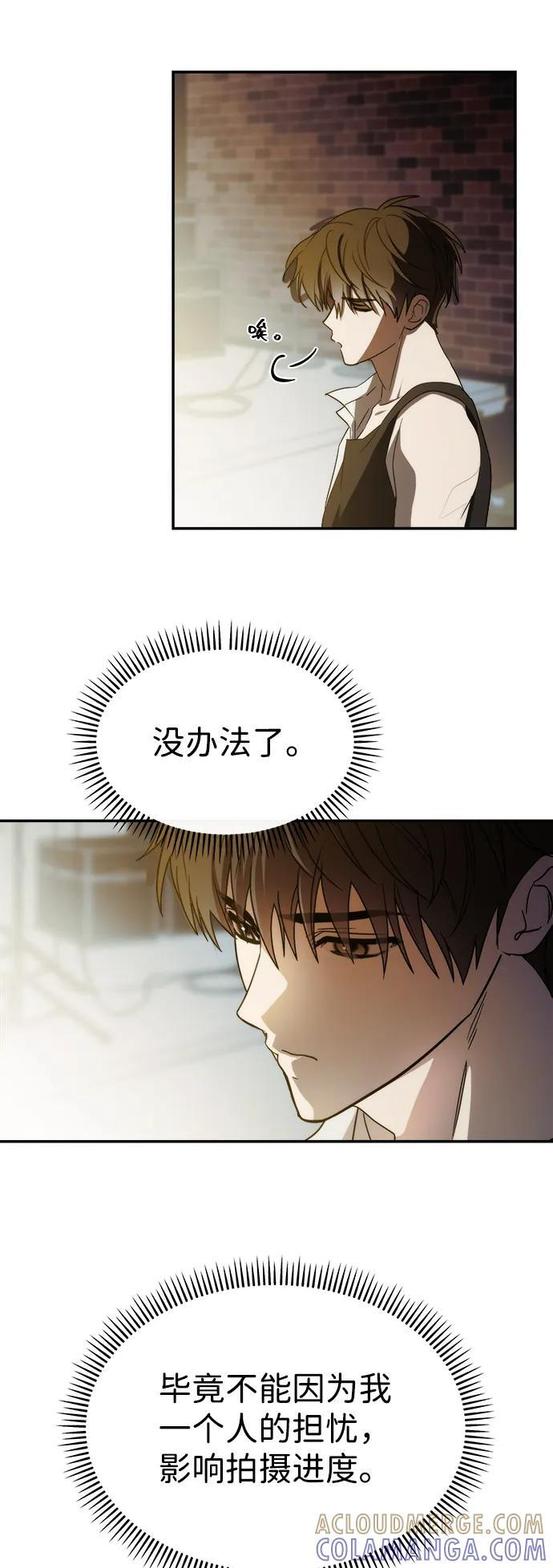 第52话 第22页