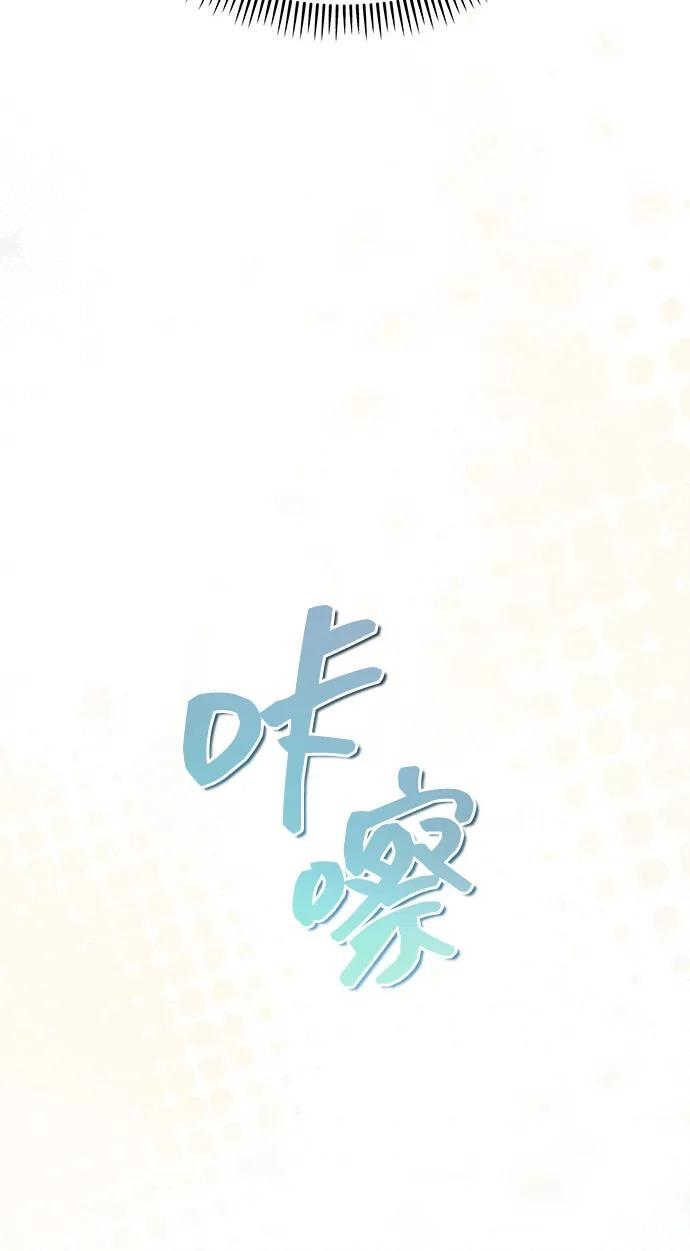 第52话 第23页