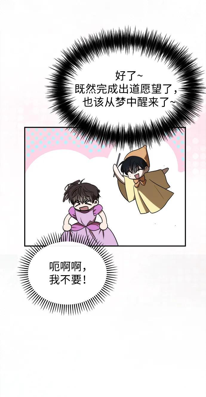 第52话 第27页