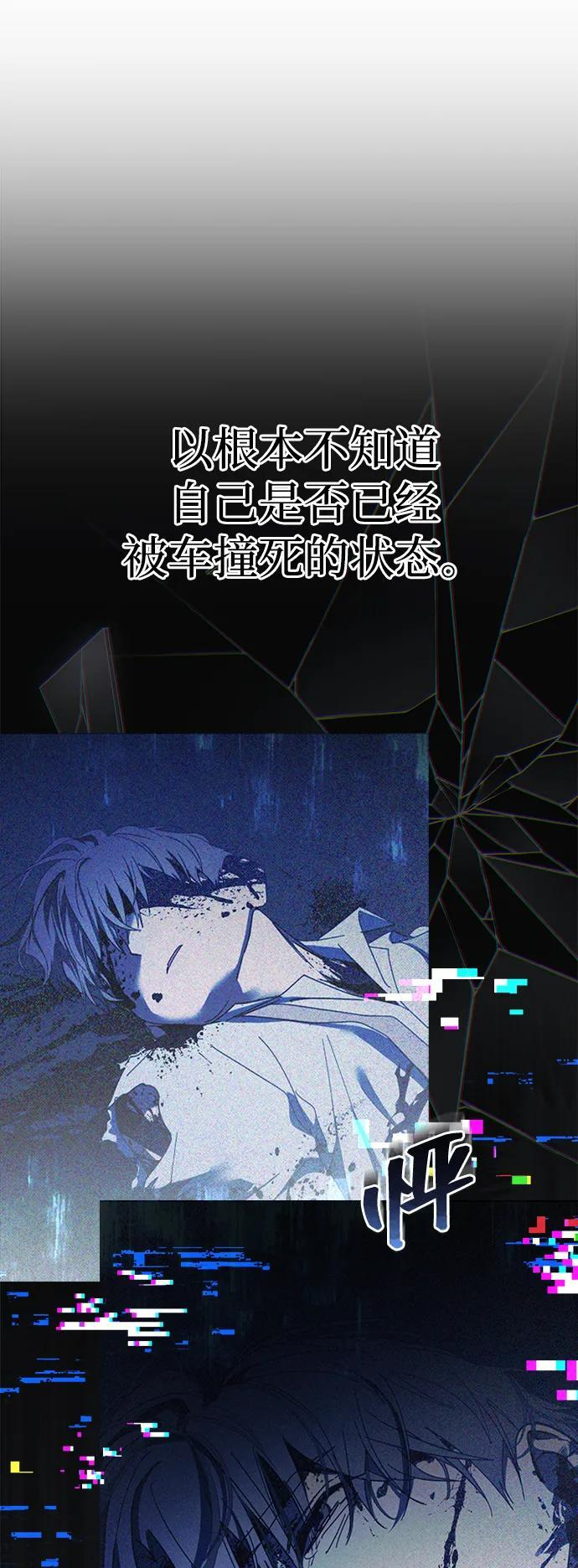 第52话 第29页