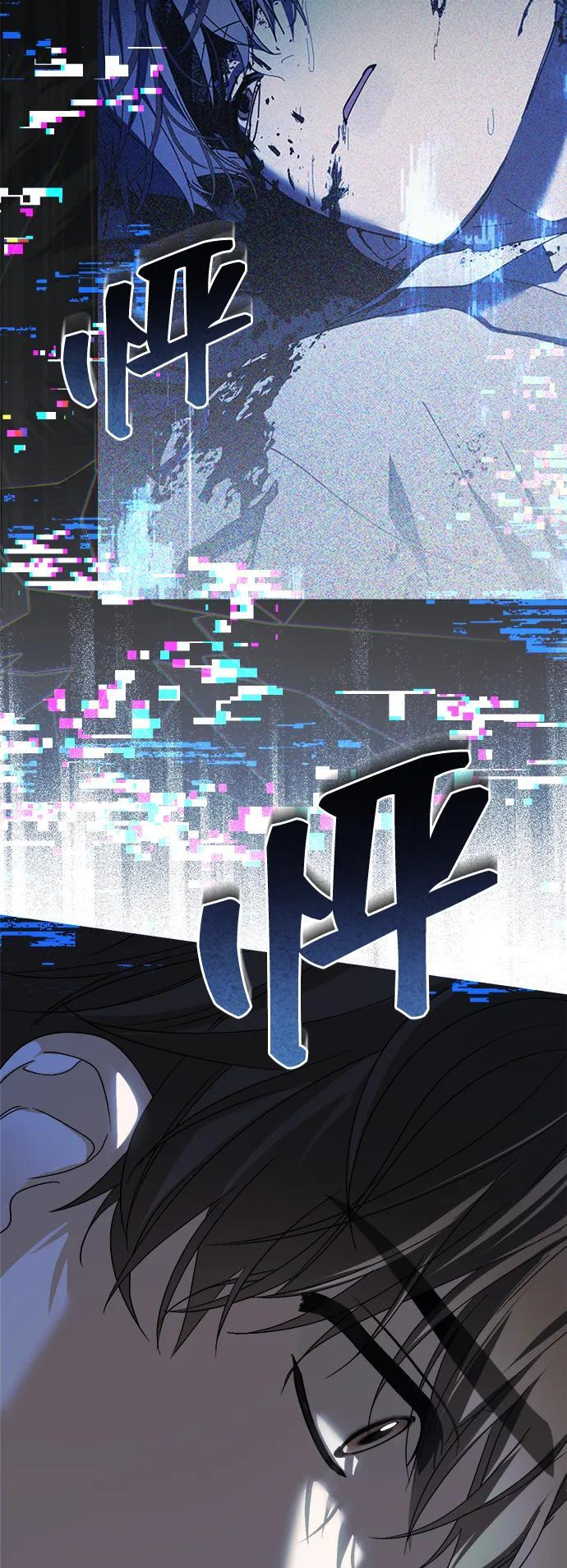 第52话 第30页