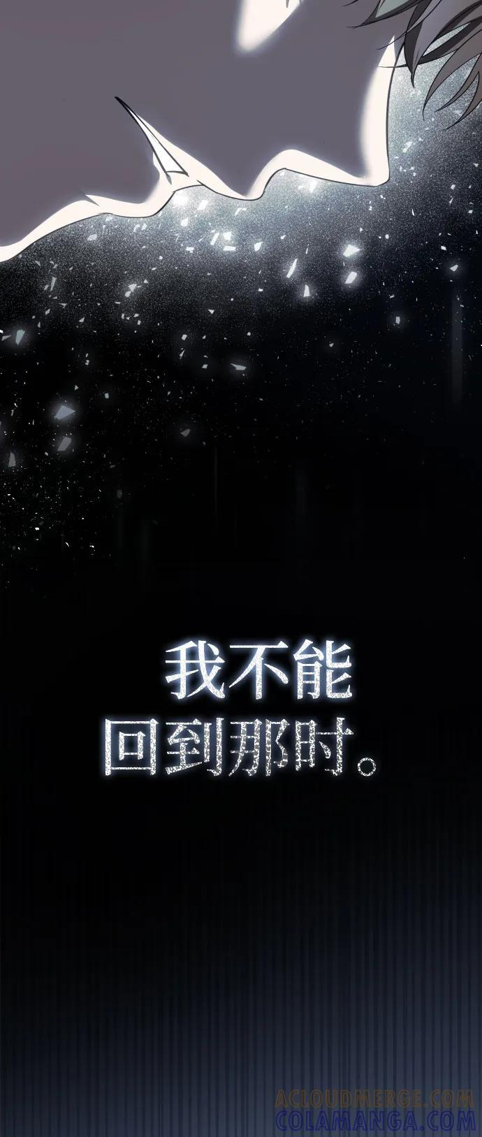 第52话 第31页