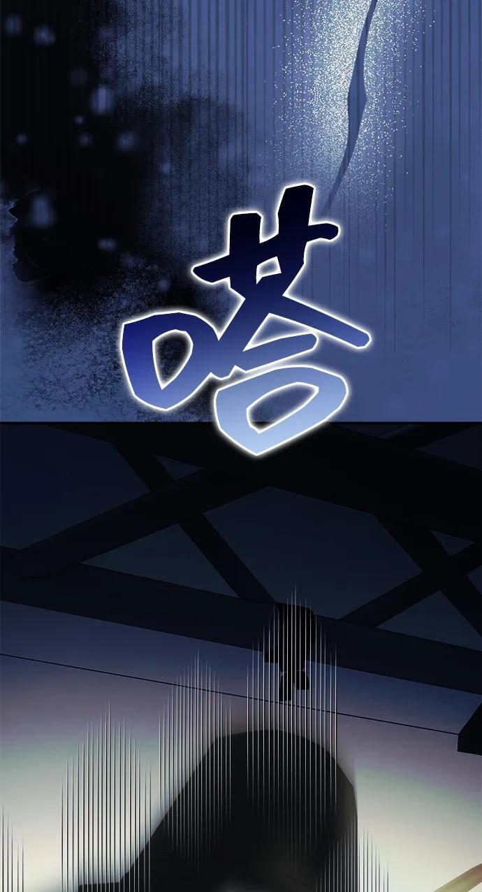 第52话 第33页