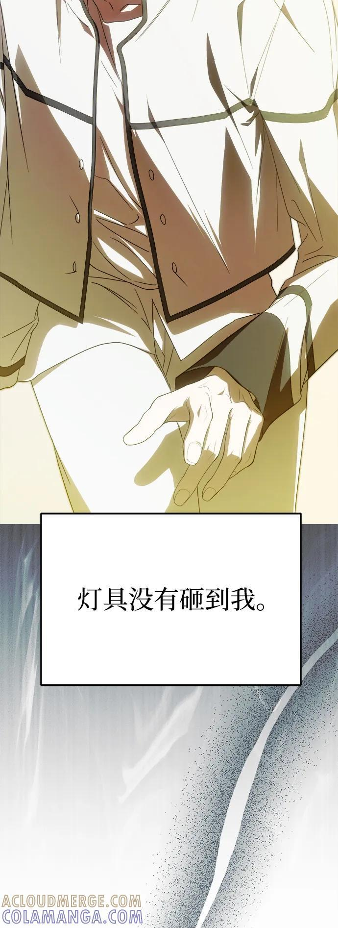第52话 第37页
