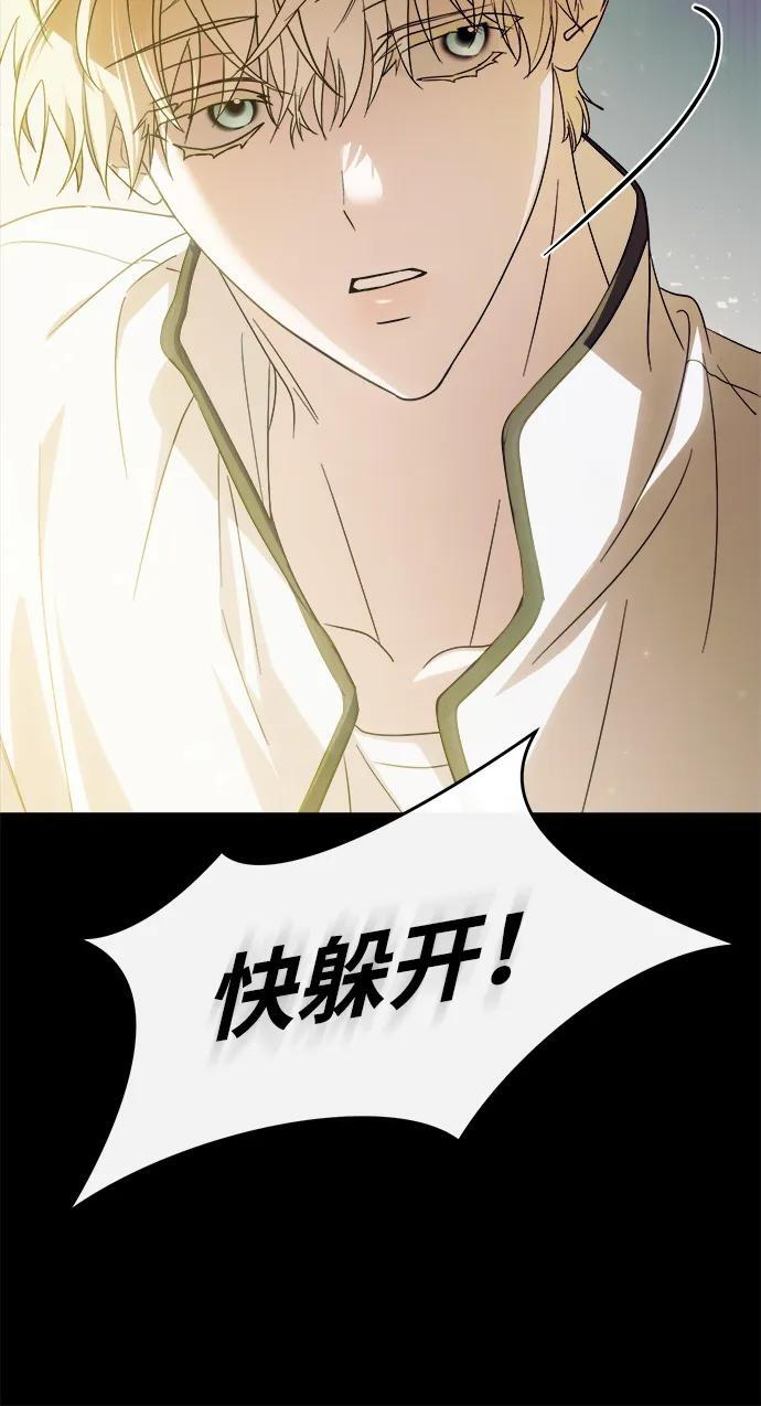 第52话 第39页