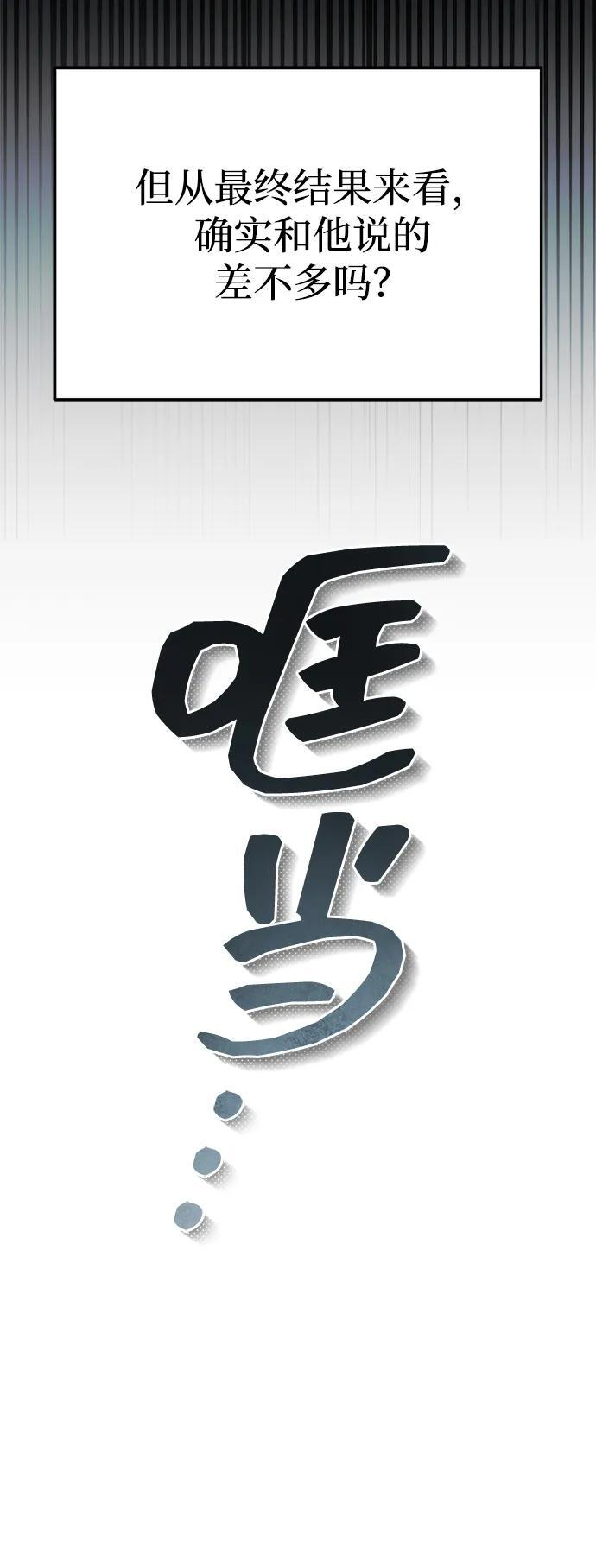 第52话 第41页
